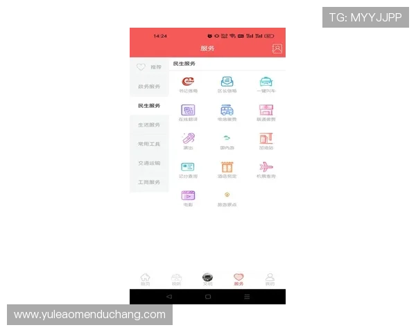 hkjc app正规官网功能介绍,投注、查询、资金管理多重保障一站式服务