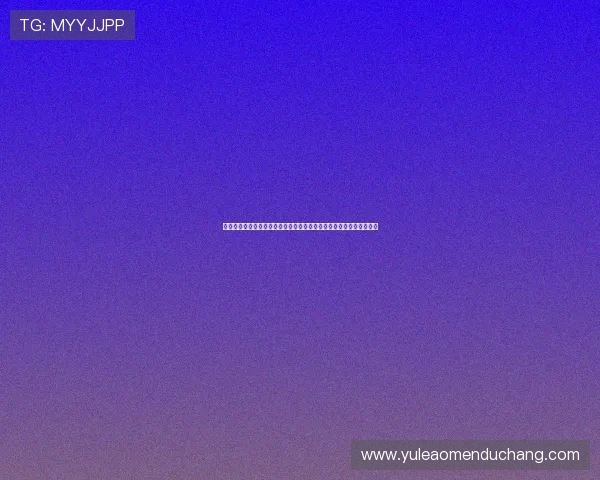 专业百家乐游戏规则教学视频，带你逐步掌握游戏中的各种技巧与玩法