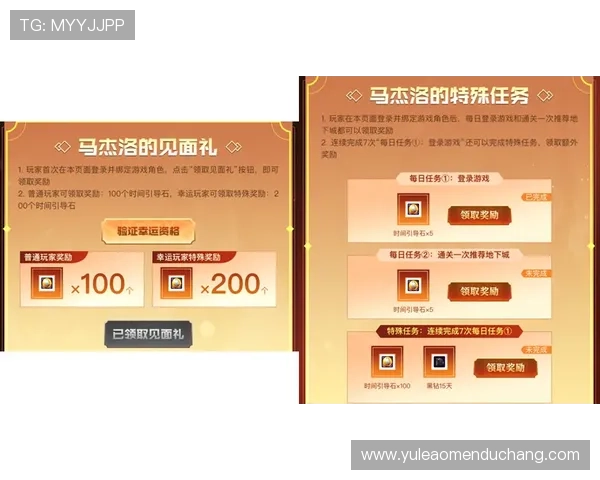 最新上线百家乐下载游戏，豪华奖励福利等你来领取