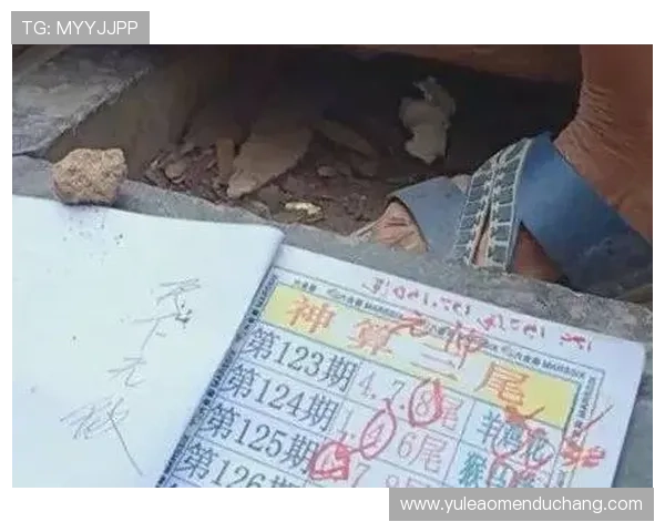 澳门六合彩棋牌赢取奖金的方法，专家分享实用策略经验